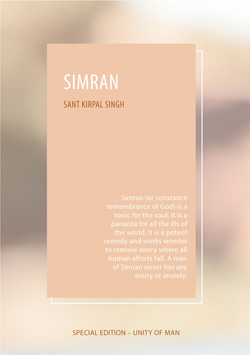 SIMRAN en